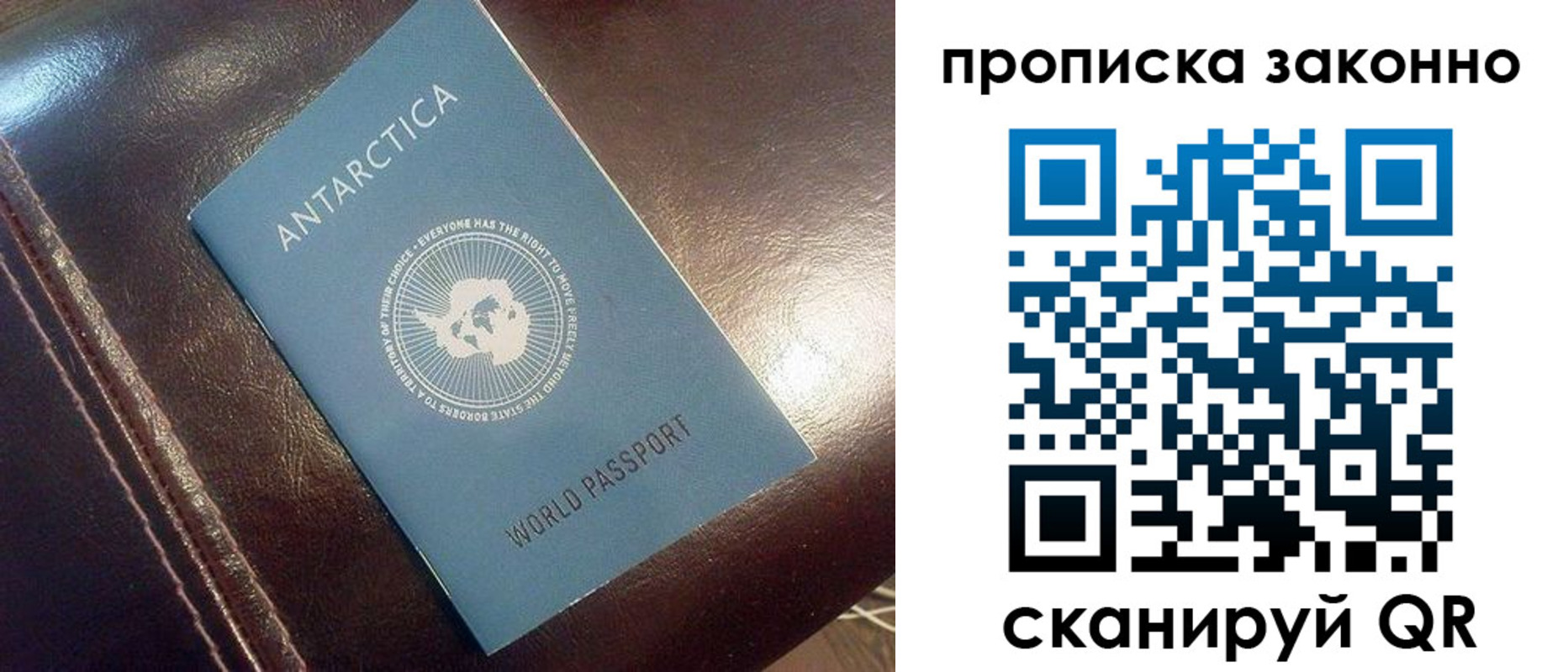 прописка в квартире в Аткарске
